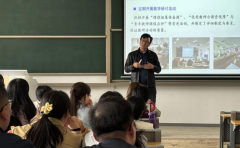 前沿教育理念与创新教育方法当地教师专