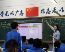 新教材新课程目标的讲堂施行才能推动高中双新常态化进讲堂