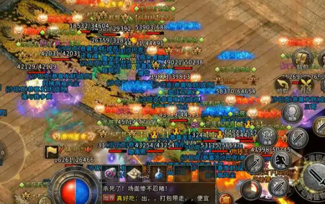 神兽呼唤冰冻切开等特效技术完成刀刀暴击的爽快操作感